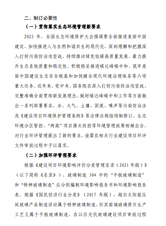 https://img01.mybjx.net/news/UploadFile/202402/6384263683341805785157049.png