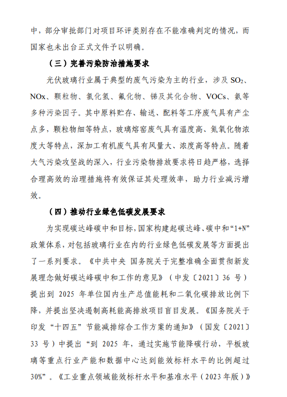 https://img01.mybjx.net/news/UploadFile/202402/6384263683342815075157049.png