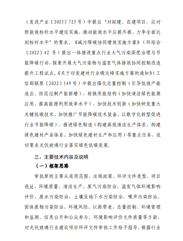 https://img01.mybjx.net/news/UploadFile/202402/6384263683343105835157049.png