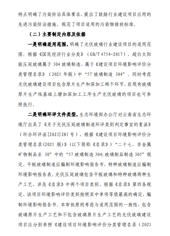 https://img01.mybjx.net/news/UploadFile/202402/6384263683358007329671908.png