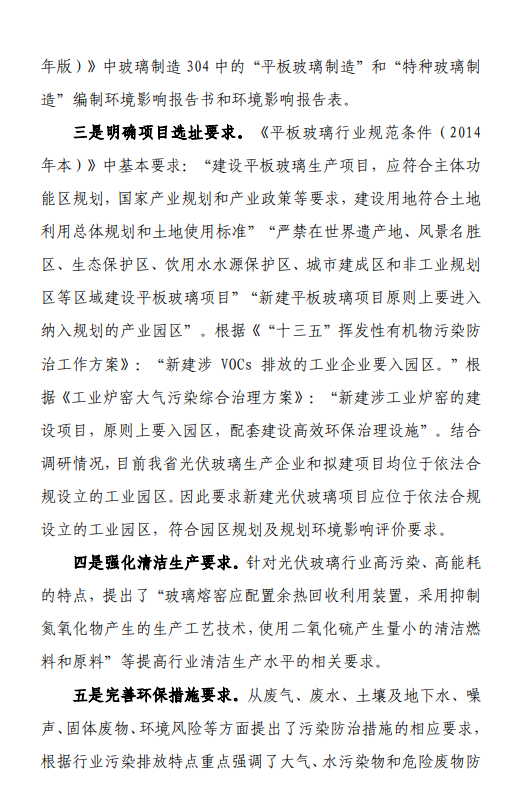 https://img01.mybjx.net/news/UploadFile/202402/6384263683358907106442663.png