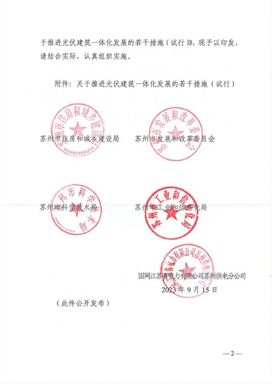 https://img01.mybjx.net/news/UploadFile/202403/6384531290826634587766502.jpg
