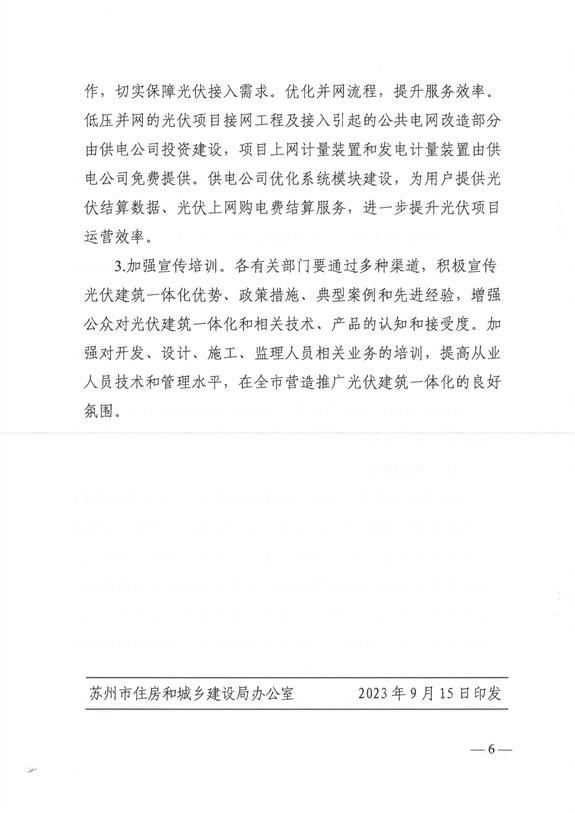 https://img01.mybjx.net/news/UploadFile/202403/6384531290902041256137373.jpg