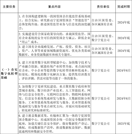 https://img01.mybjx.net/news/UploadFile/202403/6384643705187741596720132.png