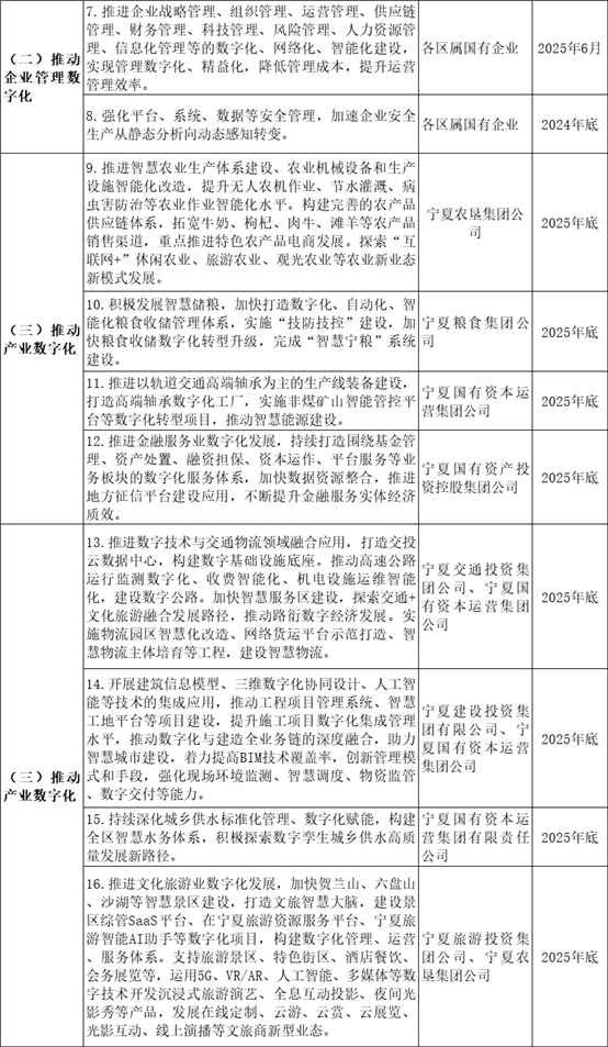 https://img01.mybjx.net/news/UploadFile/202403/6384643705192241321734224.png