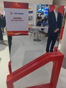 C:\Users\Administrator\Desktop\新建文件夹 (2)\玻璃篇\微信图片_20240429104936.jpg