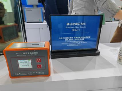 C:\Users\Administrator\Desktop\新建文件夹 (2)\玻璃篇\微信图片_20240429162811.jpg