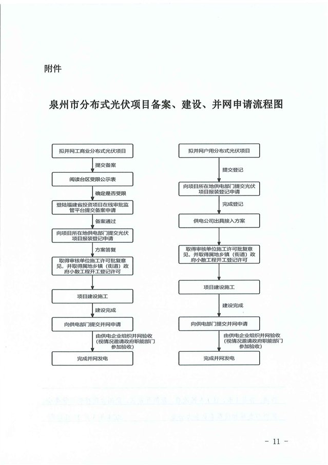 https://img01.mybjx.net/news/UploadFile/202404/6384773286758315343780372.jpg