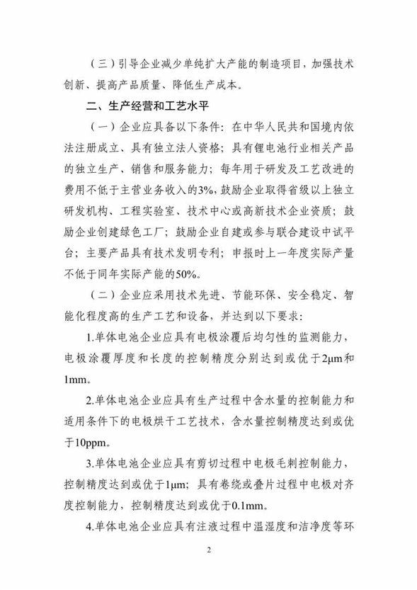 2_副本.jpg