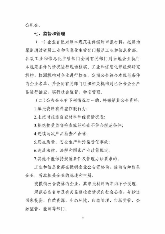 9_副本.jpg
