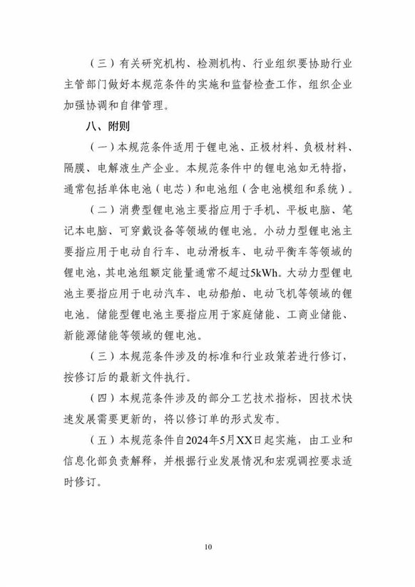 10_副本.jpg