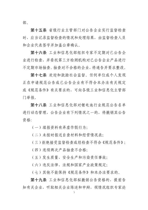 https://img01.mybjx.net/news/UploadFile/202405/6385078208219285057206978.Jpeg