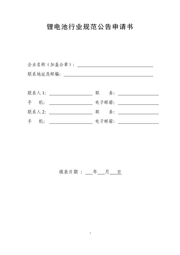 https://img01.mybjx.net/news/UploadFile/202405/6385078208225342617991824.Jpeg