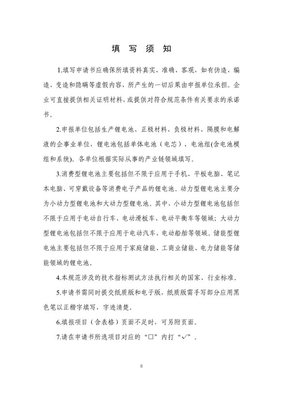 https://img01.mybjx.net/news/UploadFile/202405/6385078208240211166735929.Jpeg