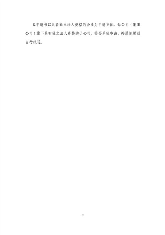https://img01.mybjx.net/news/UploadFile/202405/6385078208230766043005917.Jpeg