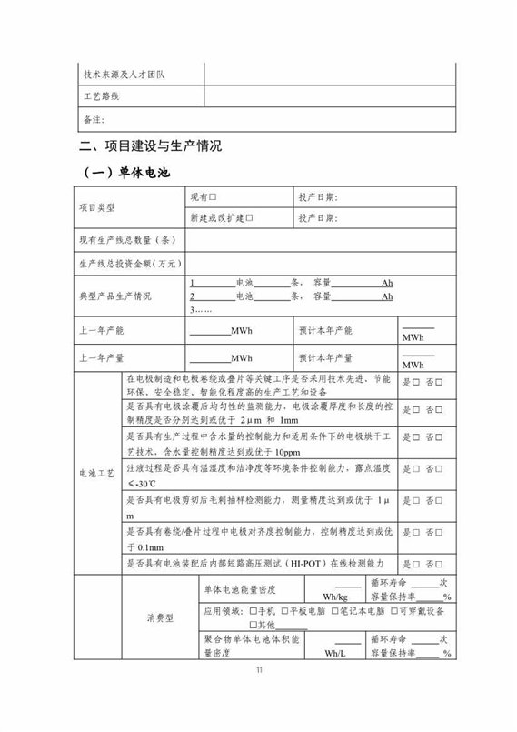 6385078208247572248993358_副本.jpg