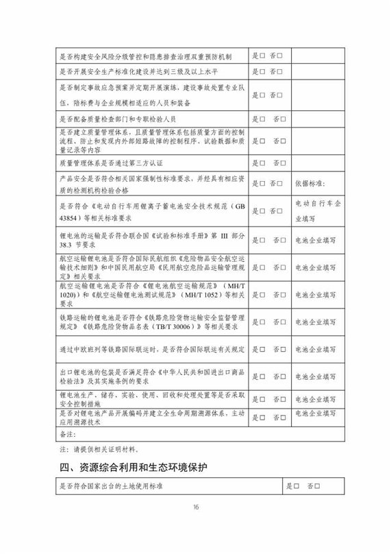 26_副本.jpg