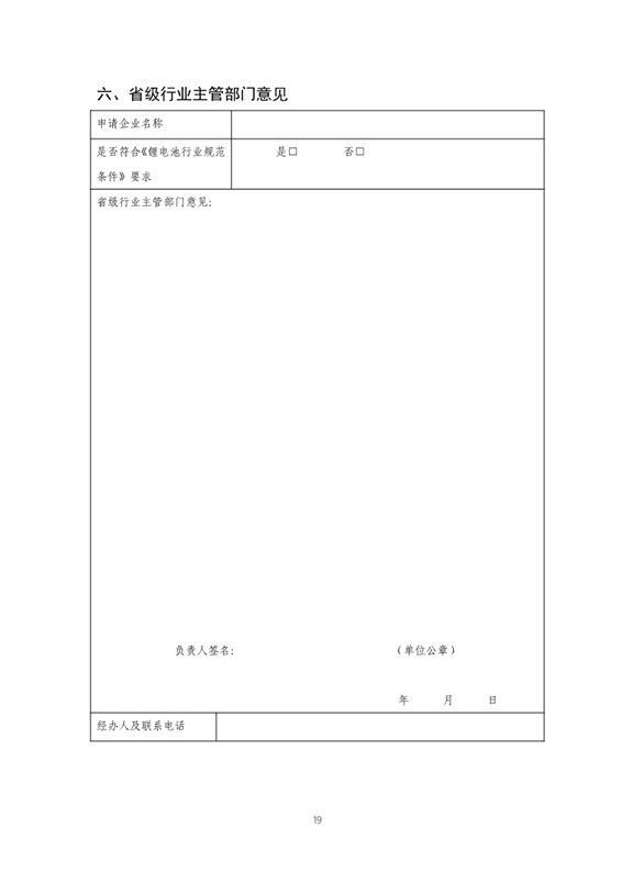 https://img01.mybjx.net/news/UploadFile/202405/6385078208292811537363524.Jpeg