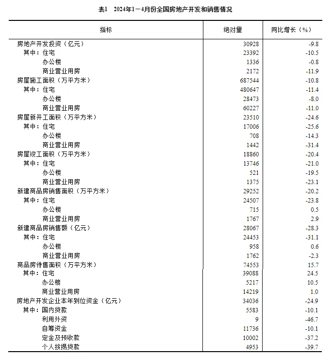 C:\Users\glass\AppData\Roaming\Tencent\Users\310327660\QQ\WinTemp\RichOle\FU5_QGYI%_J{K[G}LZ9ZKJ6.png