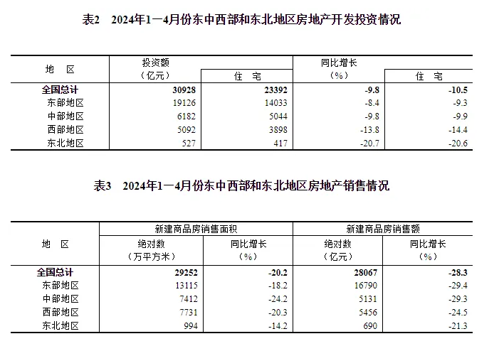 C:\Users\glass\AppData\Roaming\Tencent\Users\310327660\QQ\WinTemp\RichOle\2R{[}0G`7~[J0D{QRP71`EM.png
