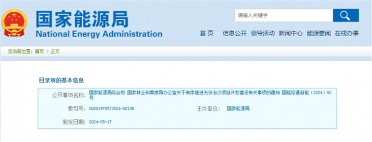 http://img.21spv.com/202405/28/090609206790.png