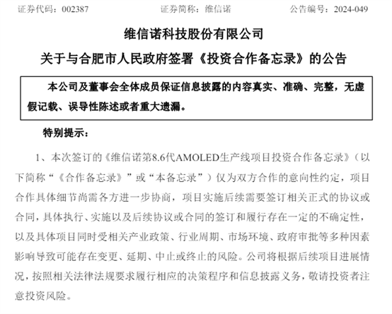 C:\Users\Administrator\Documents\WeChat Files\wxid_wslaqiz9d89421\FileStorage\Temp\1716886279671.png