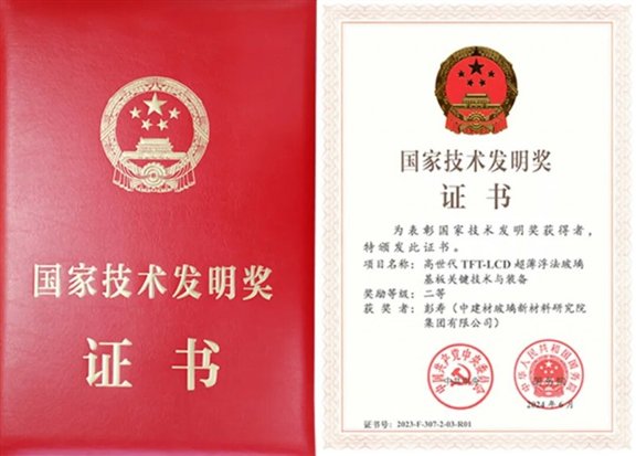 https://www.glacn.cn/file/upload/202406/25/121609681.jpg