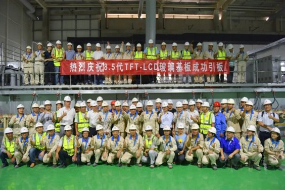 玻璃新材料