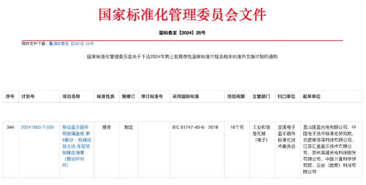 C:\Users\glass\AppData\Roaming\Tencent\Users\310327660\QQ\WinTemp\RichOle\{C])THYZFIH6}40[[I[V05N.png