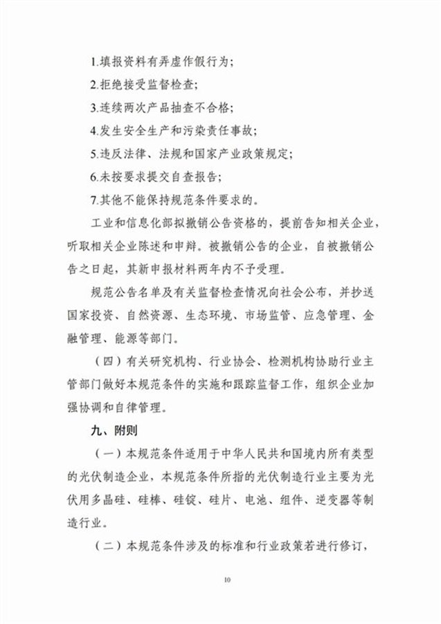 10_副本.jpg