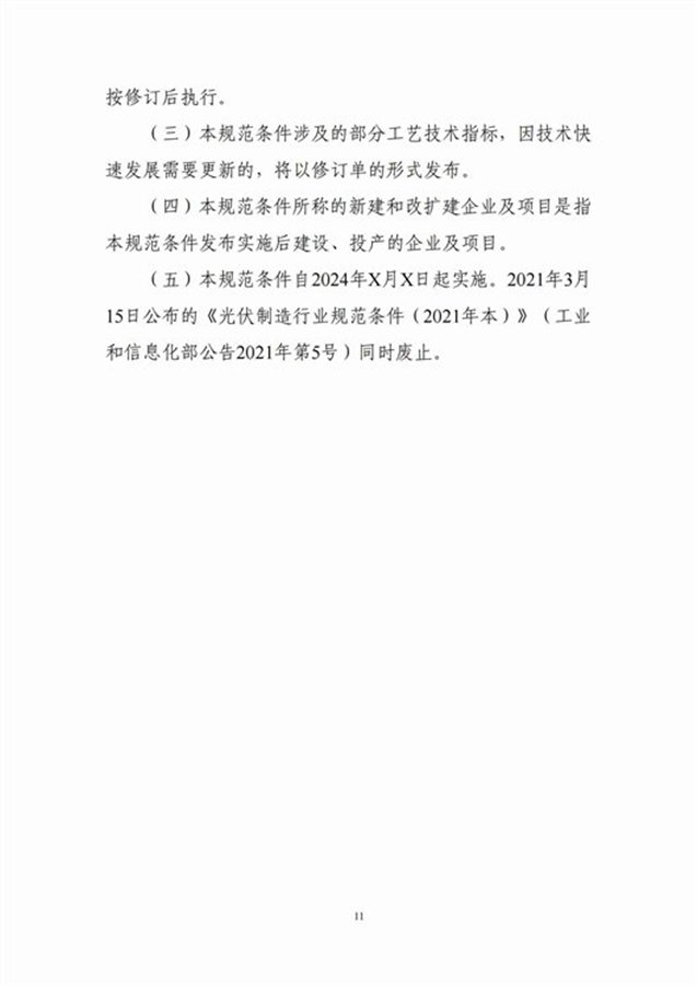 111_副本.jpg