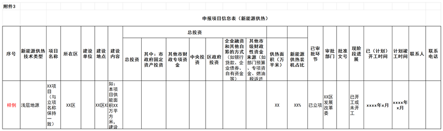 P020240711551413399004 (1)_Sheet1.png