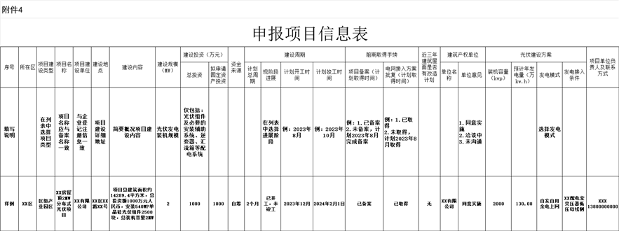 123企业微信截图_17211859089669.png