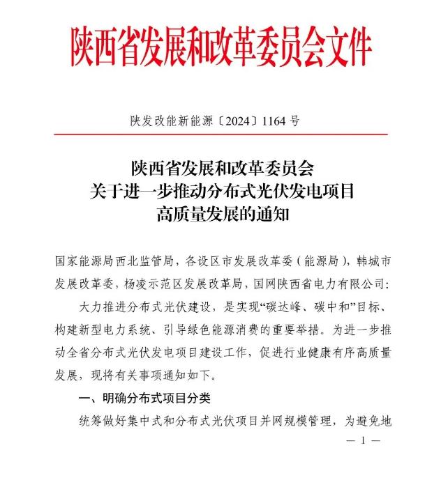 https://img01.mybjx.net/news/UploadFile/202407/6385688880059777627312927.jpg