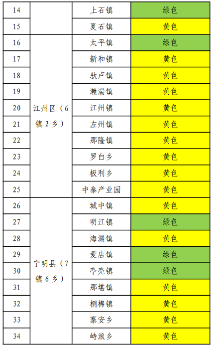 https://img01.mybjx.net/news/UploadFile/202407/6385698182590236495805062.png