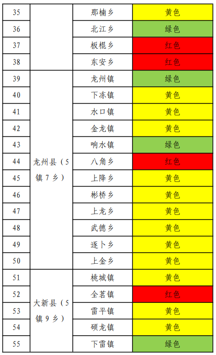 https://img01.mybjx.net/news/UploadFile/202407/6385698182590336675805062.png