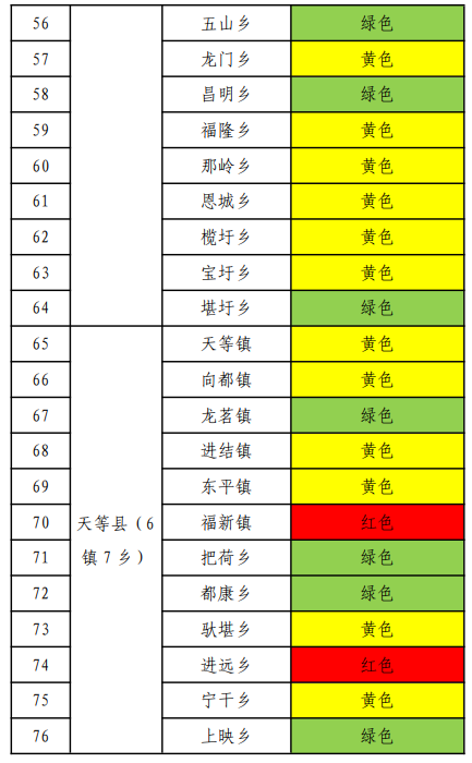 https://img01.mybjx.net/news/UploadFile/202407/6385698182594964155520982.png
