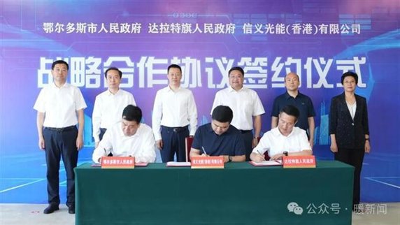 光伏用超白生产线