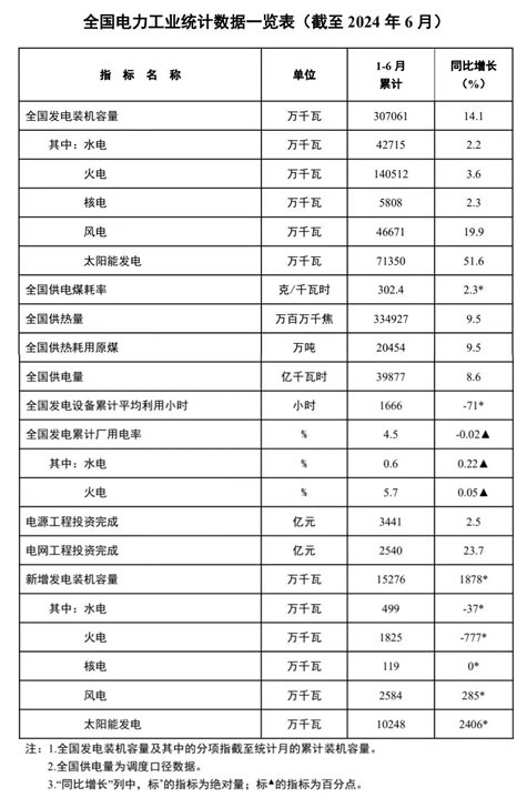 微信图片_20240722091352.jpg