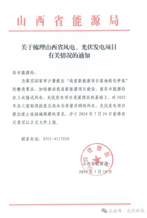 C:\Users\Administrator\Documents\WeChat Files\wxid_wslaqiz9d89421\FileStorage\Temp\1721717153620.png