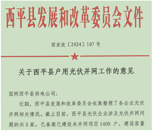 C:\Users\glass\AppData\Roaming\Tencent\Users\310327660\QQ\WinTemp\RichOle\0Z_0@[([`O[WF2E01O(O]R7.png