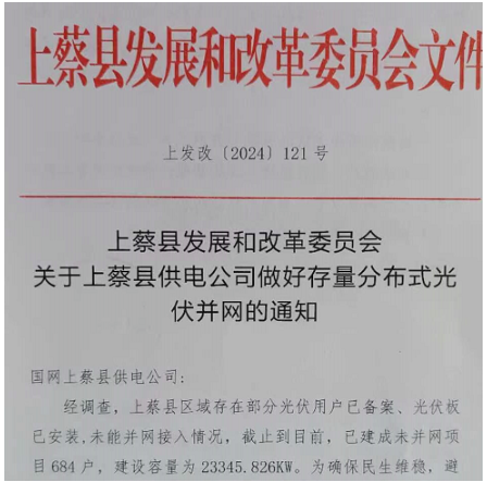C:\Users\glass\AppData\Roaming\Tencent\Users\310327660\QQ\WinTemp\RichOle\E066783_`HXKMK4ZR}3LG9G.png