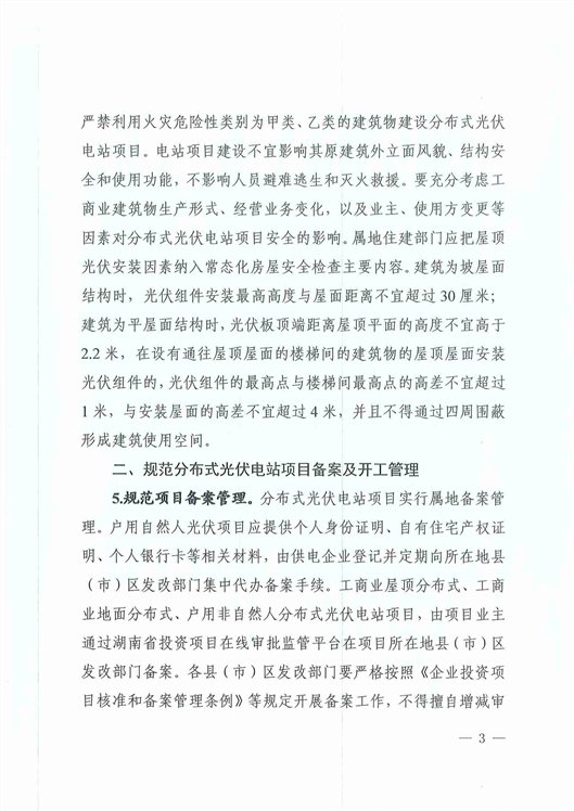 14_副本_副本.jpg
