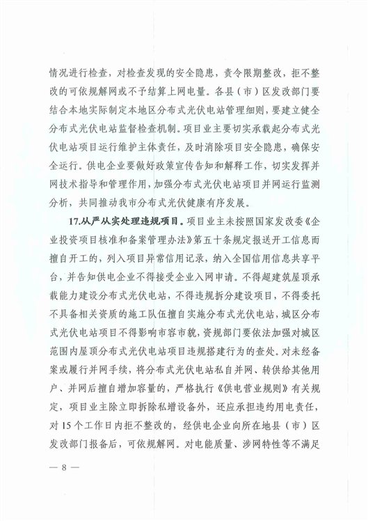 19_副本.jpg