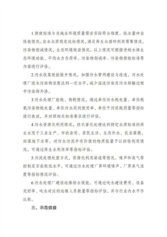 https://img01.mybjx.net/news/UploadFile/202407/6385578300952271235322134.jpg