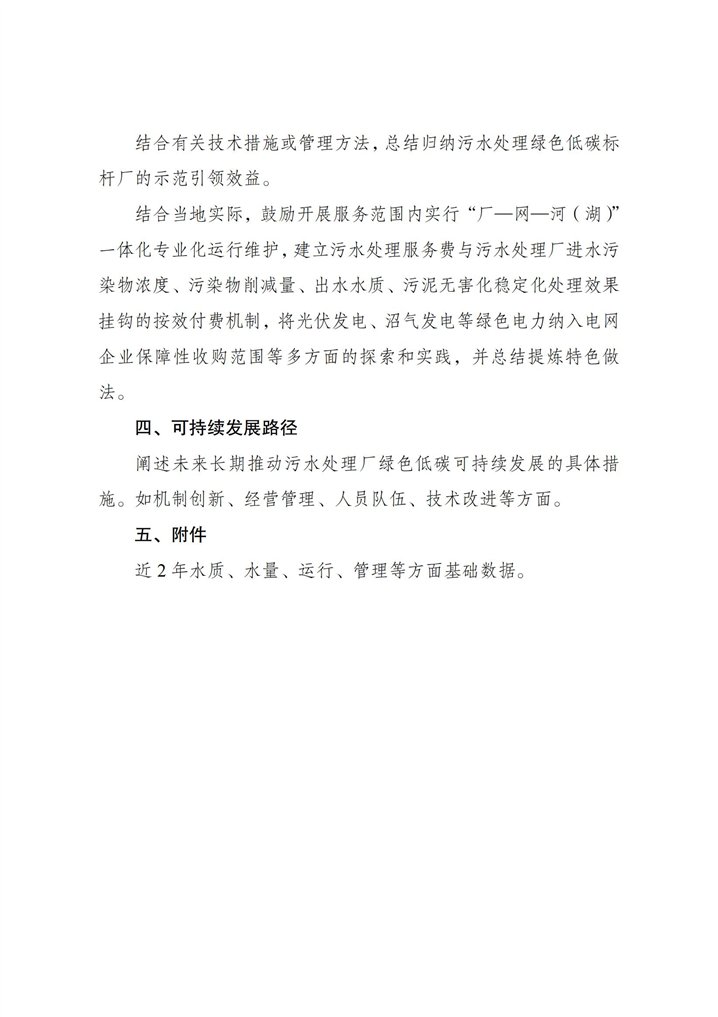 https://img01.mybjx.net/news/UploadFile/202407/6385578300949571462780624.jpg