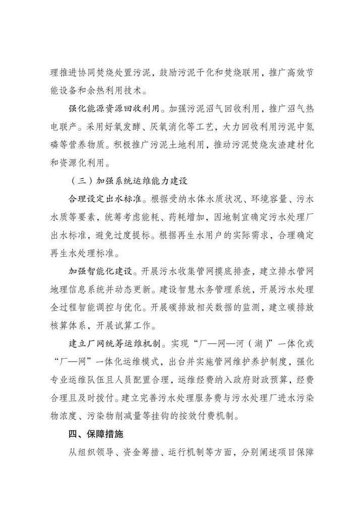 https://img01.mybjx.net/news/UploadFile/202407/6385578305110916241724713.jpg