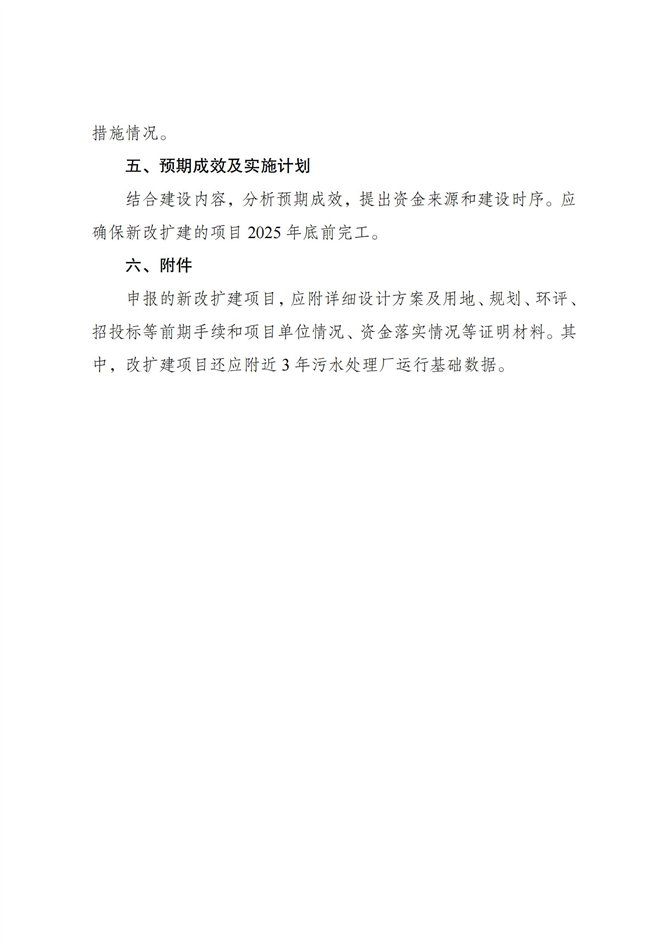https://img01.mybjx.net/news/UploadFile/202407/6385578305113716738968051.jpg