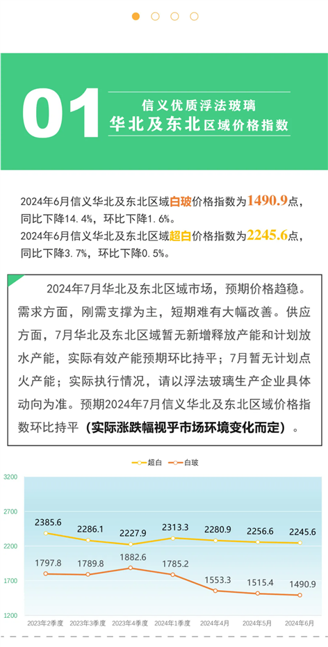 640.webp (14).png