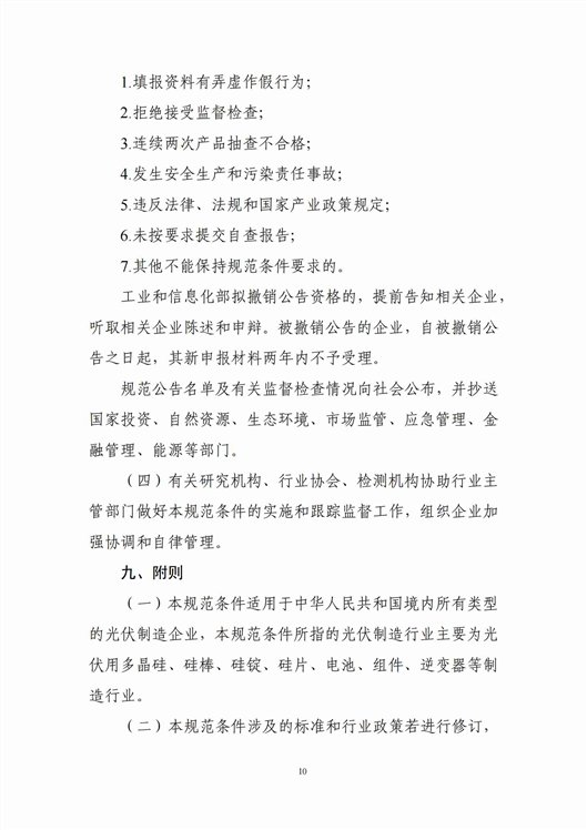 10_副本.jpg